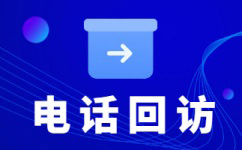 南京电商客服公司